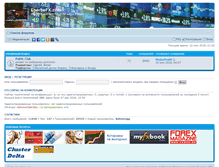 Tablet Screenshot of forum.enerbefx.com